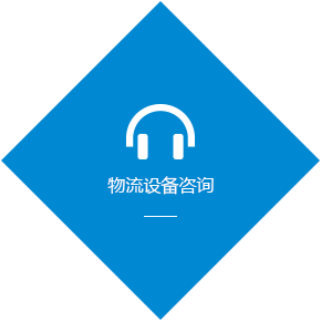 咨询领域广告位1下